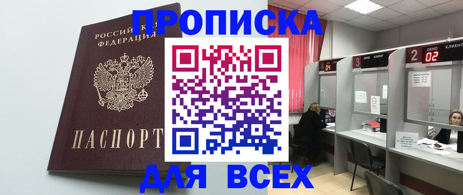 форма 3 в Боготоле